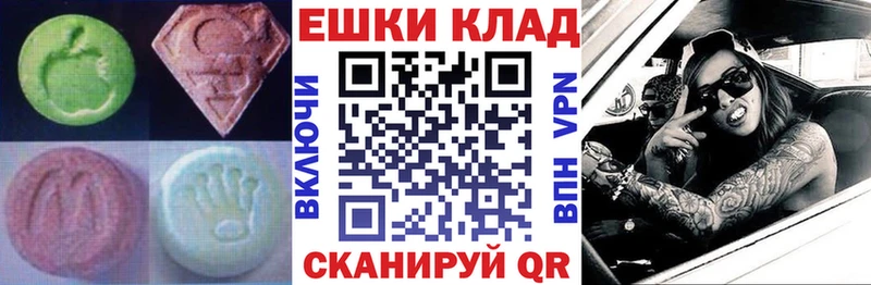 мега как зайти  Юрьевец  Ecstasy Дубай 