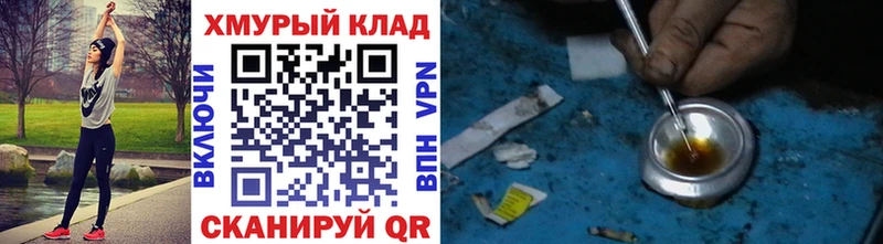 ссылка на мегу маркетплейс  Юрьевец  ГЕРОИН афганец  где найти наркотики 