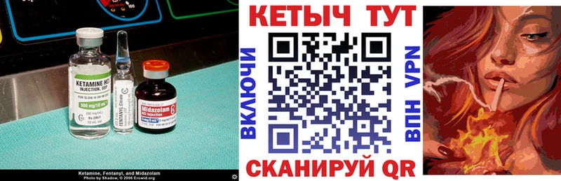 Кетамин VHQ  гидра онион  Юрьевец 