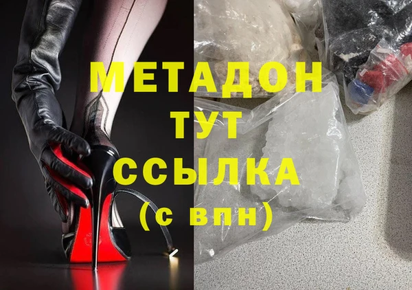 бутик Лихославль