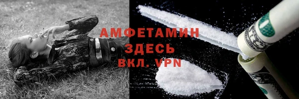 мефедрон мука Липки