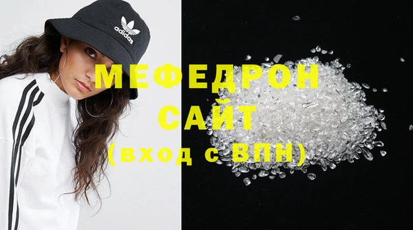 альфа пвп Лиски