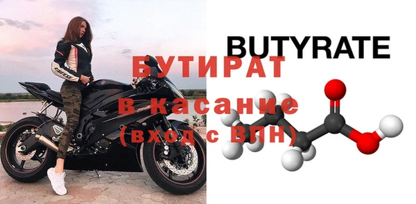 мефедрон мука Липки