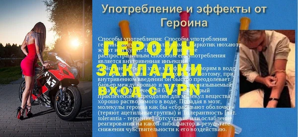 альфа пвп Лиски