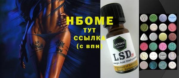 альфа пвп Лиски