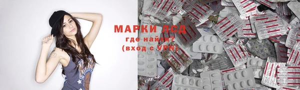 бутик Лихославль