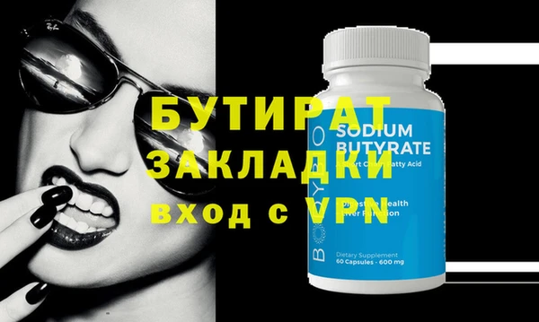 бутик Лихославль