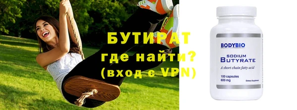 бутик Лихославль