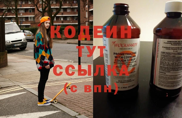 альфа пвп Лиски