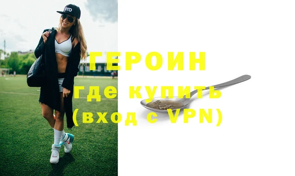 мефедрон мука Липки