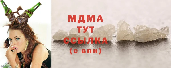мефедрон мука Липки