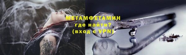 альфа пвп Лиски