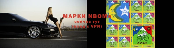 мефедрон мука Липки