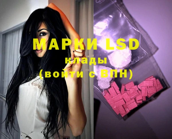 мефедрон мука Липки