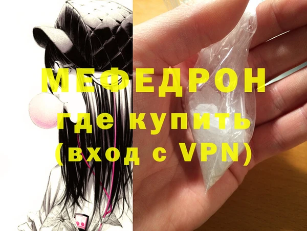 альфа пвп Лиски