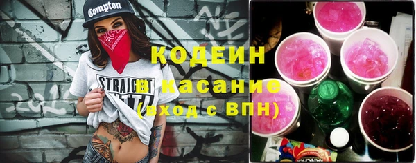 мефедрон мука Липки