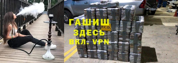 мефедрон мука Липки