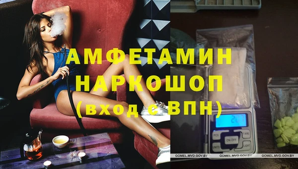 бутик Лихославль