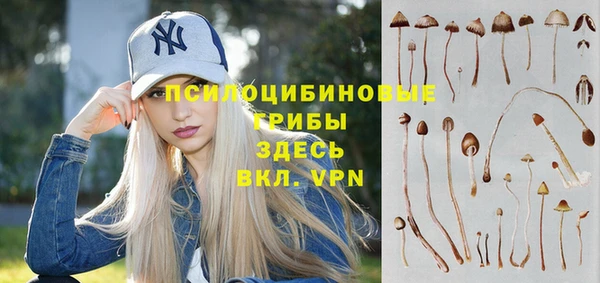 мефедрон мука Липки