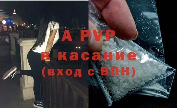 альфа пвп Лиски