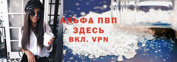 альфа пвп Лиски
