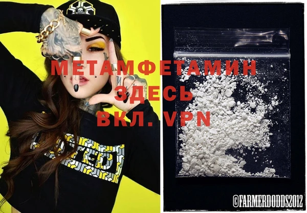 мефедрон мука Липки