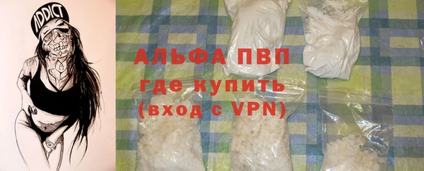 альфа пвп Лиски