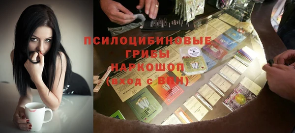 мефедрон мука Липки