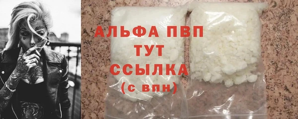 бутик Лихославль
