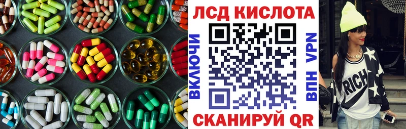 LSD-25 экстази кислота  Юрьевец 