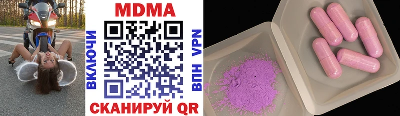 MDMA crystal  Юрьевец 