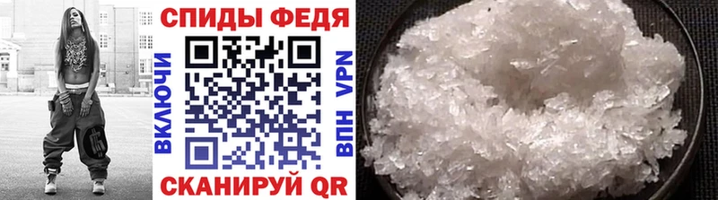 Метамфетамин винт даркнет сайт ссылка на мегу ТОР Юрьевец
