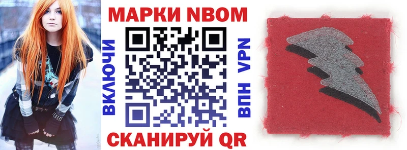 Марки NBOMe 1,5мг  ОМГ ОМГ зеркало  Юрьевец 